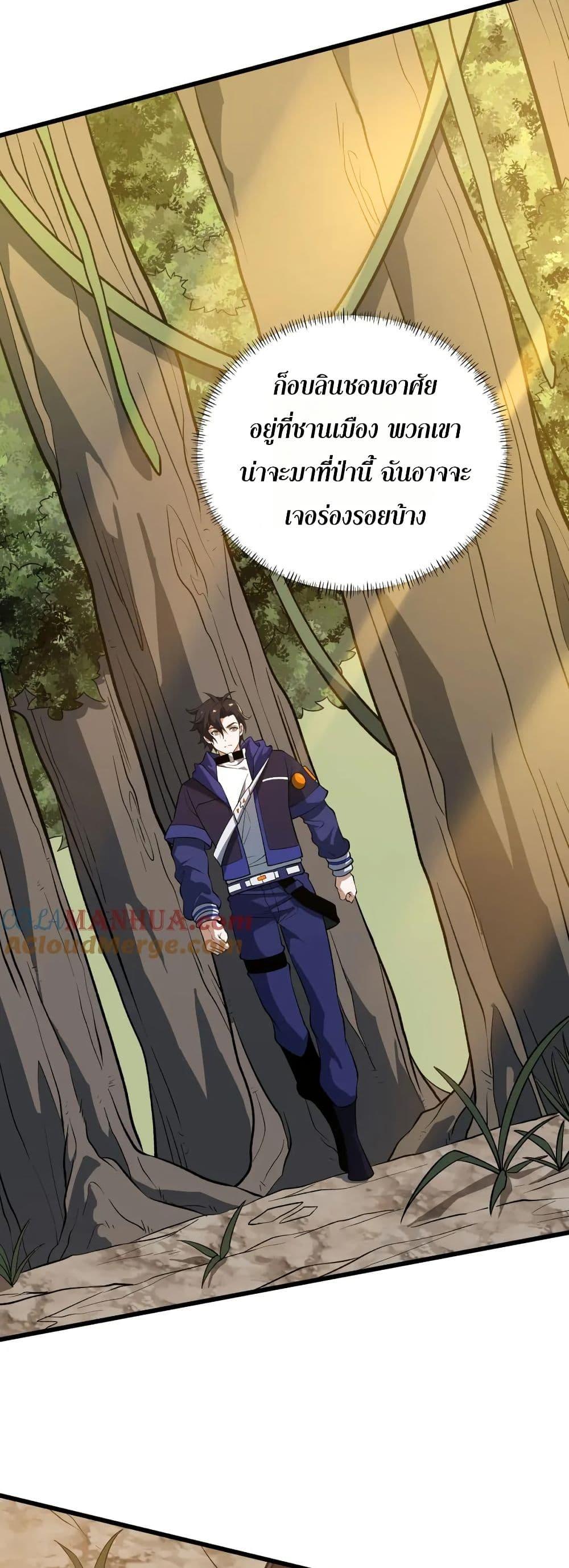 Manga-lc-com อ่านมังงะ อ่านการ์ตูน ออนไลน์ ฟรี I Rely On Cheat To Hunt Gods ตอนที่ 1 2 3 4 5 6 7 8 9 10 11 12 13 14 ฟรี ไม่มีโฆษณา Manga-lc - อ่าน มังงะ อ่าน การ์ตูน ออนไลน์ อ่านมังงะ ฟรี