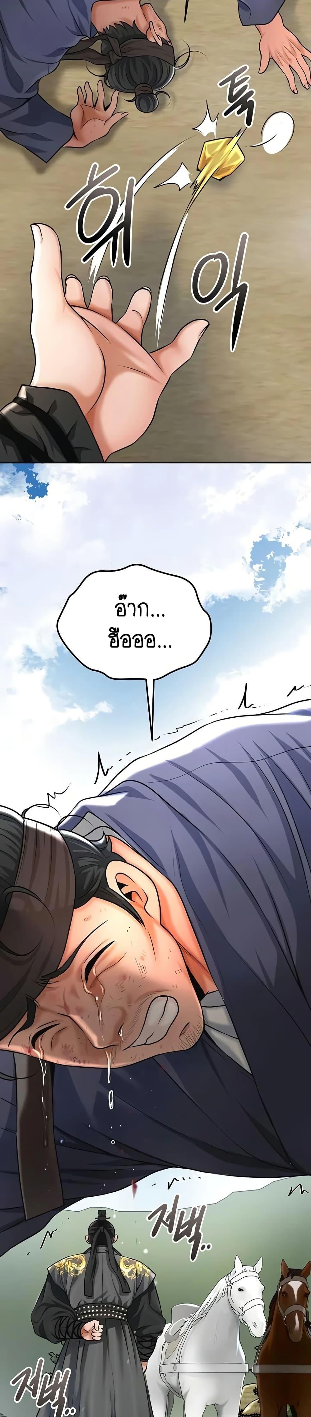 Doujin-Lc- อ่าน โดจิน มังฮวา เกาหลี ญี่ปุ่น จีน แปลไทย Brothel ตอนที่ 1 2 3 4 5 6 7 8 9 10 11 12 13 14 ฟรี ไม่มีโฆษณา อ่าน โดจิน Manhwa เกาหลี ญี่ปุ่น จีน เรามีครบ คัดมาให้เน้นๆ โดจิน 18+ รับประกันความฟินโดย  Doujin Lc