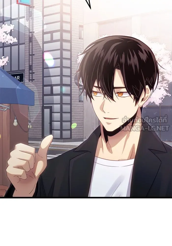 พลิกชะตาคว้าไอเทมระดับเทพ ตอนที่ 18 สิ่งที่อยากบอก รูปที่ 72