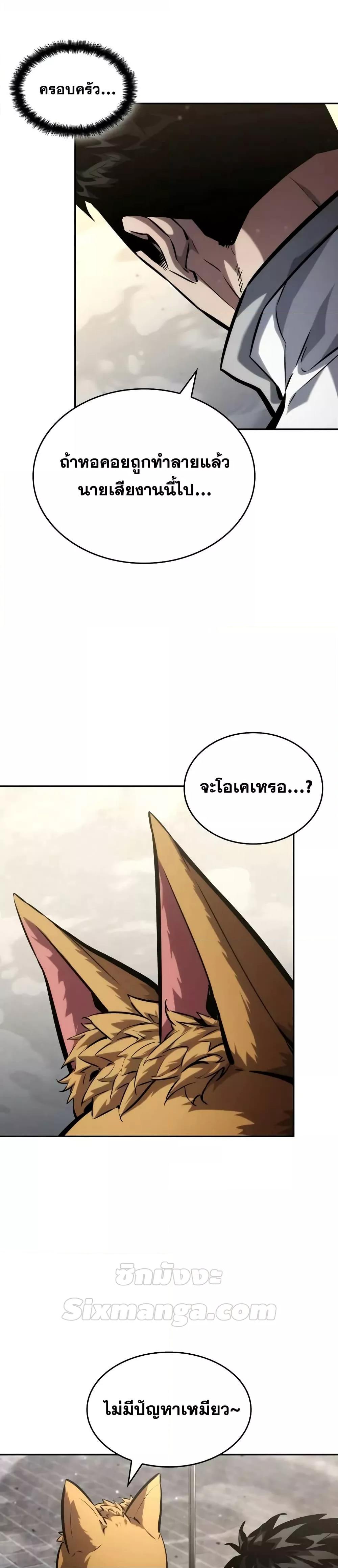 Manga-lc-com อ่านมังงะ อ่านการ์ตูน ออนไลน์ ฟรี BoundlessNecro ตอนที่ 1 2 3 4 5 6 7 8 9 10 11 12 13 14 ฟรี ไม่มีโฆษณา Manga-lc - อ่าน มังงะ อ่าน การ์ตูน ออนไลน์ อ่านมังงะ ฟรี