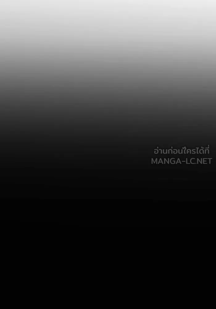 มัมหมีจ๋าหนูมาแบ๊ว ตอนที่ ตอนพิเศษ 11 รูปที่ 12