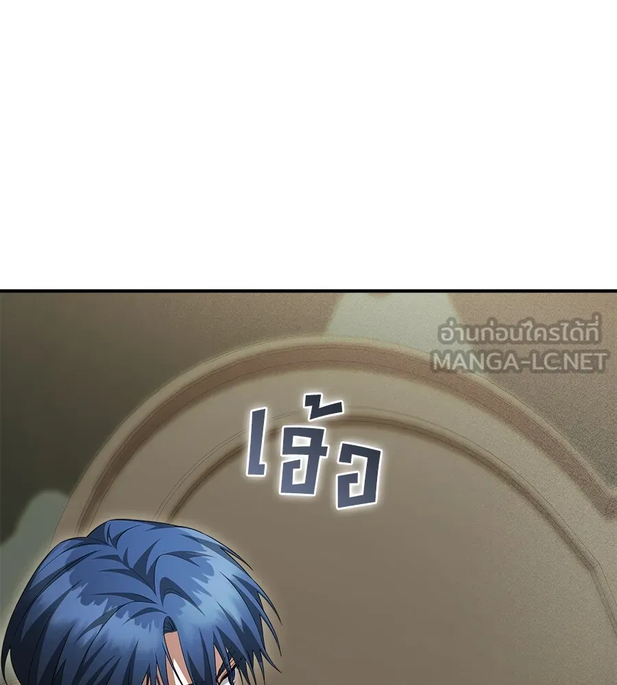 สัญญารักฉบับสุดท้าย ตอนที่ 19 รูปที่ 48