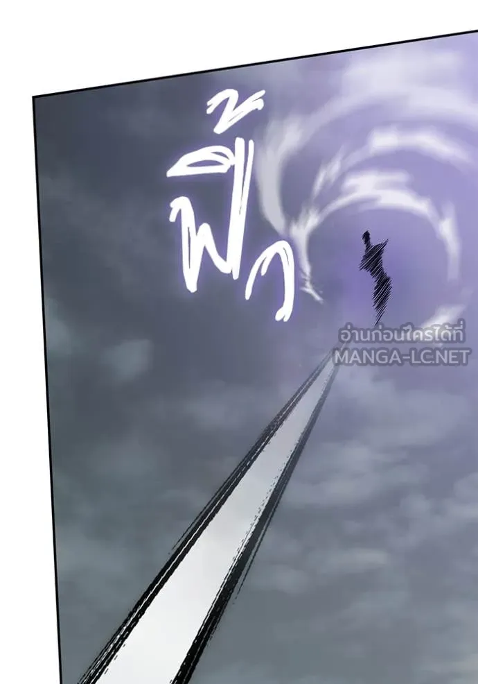 Return to Player ตอนที่ 200 รูปที่ 59