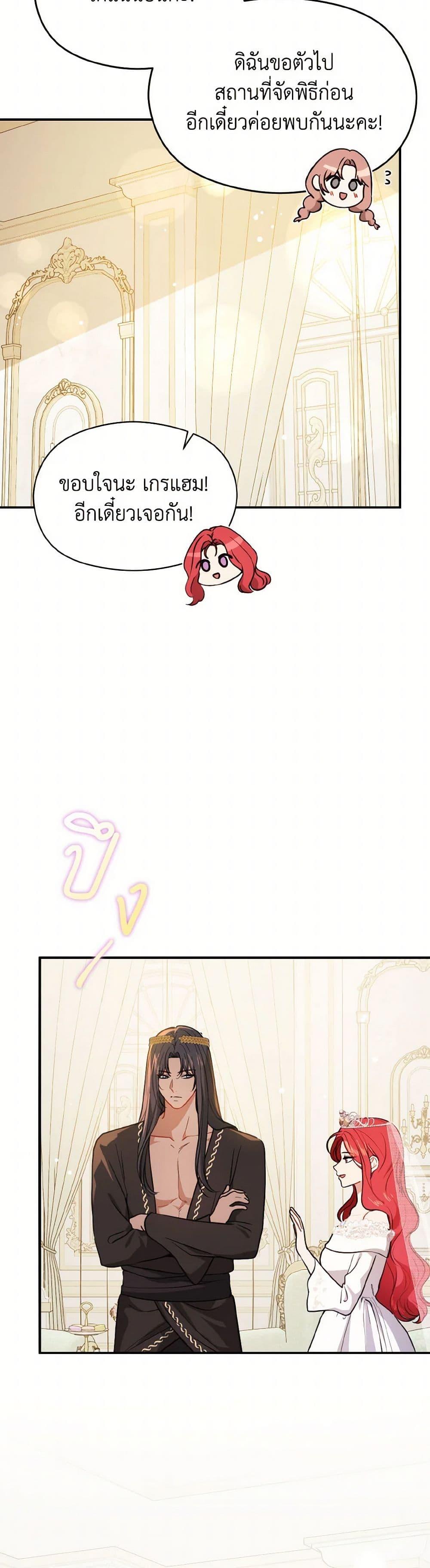 Manga-lc-com อ่านมังงะ อ่านการ์ตูน ออนไลน์ ฟรี I Didn’t Mean to Seduce the Male Lead! ตอนที่ 1 2 3 4 5 6 7 8 9 10 11 12 13 14 ฟรี ไม่มีโฆษณา Manga-lc - อ่าน มังงะ อ่าน การ์ตูน ออนไลน์ อ่านมังงะ ฟรี