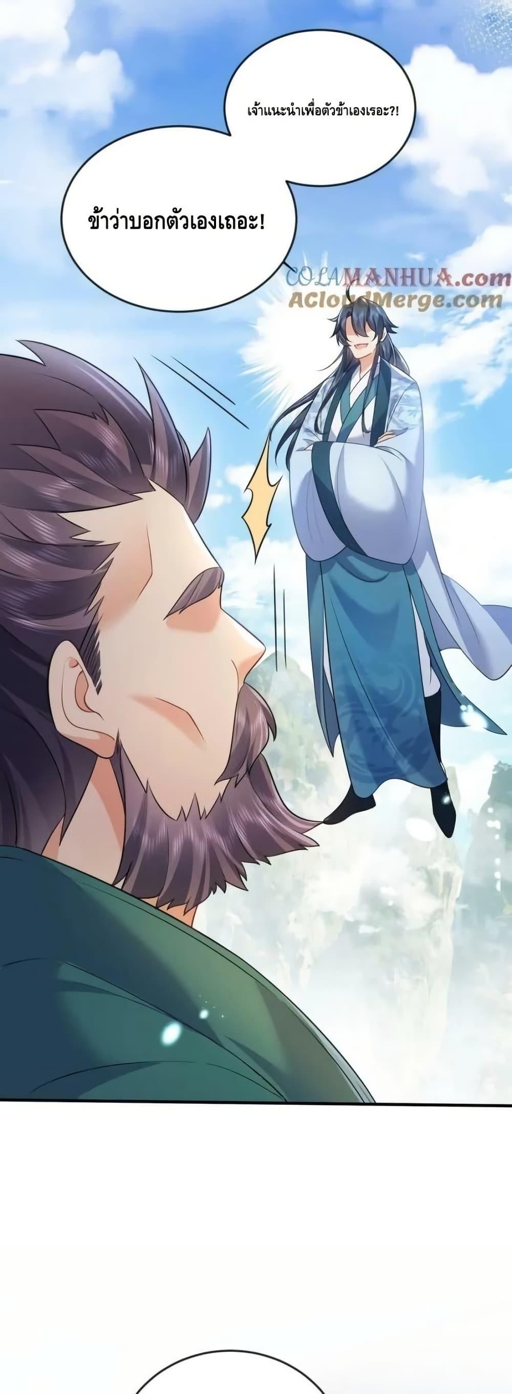 Manga-lc-com อ่านมังงะ อ่านการ์ตูน ออนไลน์ ฟรี AmIInvincible ตอนที่ 1 2 3 4 5 6 7 8 9 10 11 12 13 14 ฟรี ไม่มีโฆษณา Manga-lc - อ่าน มังงะ อ่าน การ์ตูน ออนไลน์ อ่านมังงะ ฟรี