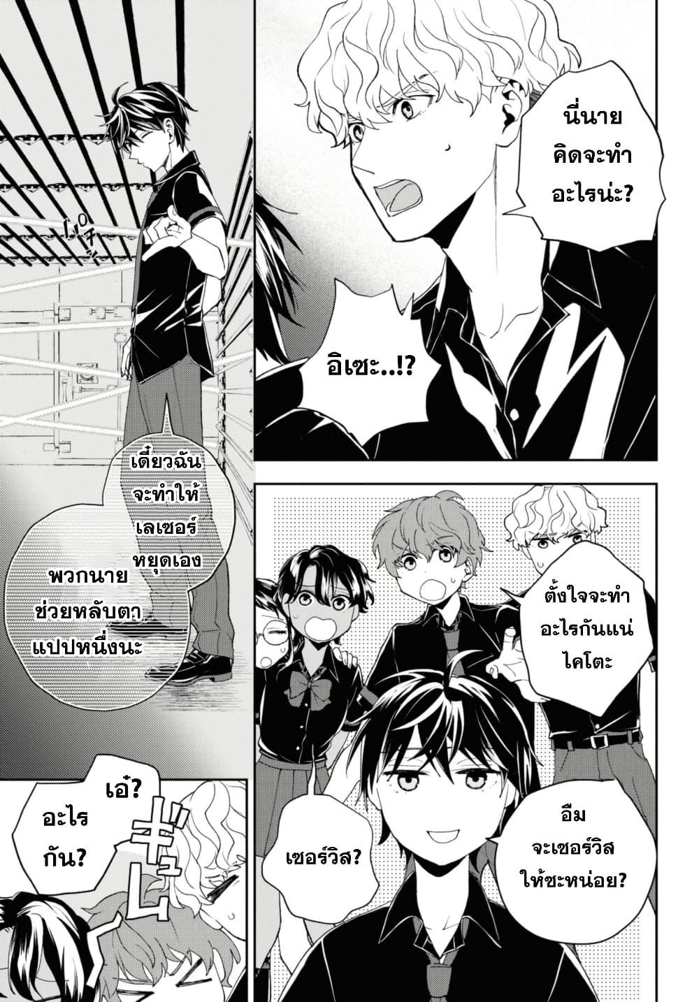 Manga-lc-com อ่านมังงะ อ่านการ์ตูน ออนไลน์ ฟรี Isekai Kaeri no Moto Yuusha desu ga, Death Game ni Makikomaremashita ตอนที่ 1 2 3 4 5 6 7 8 9 10 11 12 13 14 ฟรี ไม่มีโฆษณา Manga-lc - อ่าน มังงะ อ่าน การ์ตูน ออนไลน์ อ่านมังงะ ฟรี