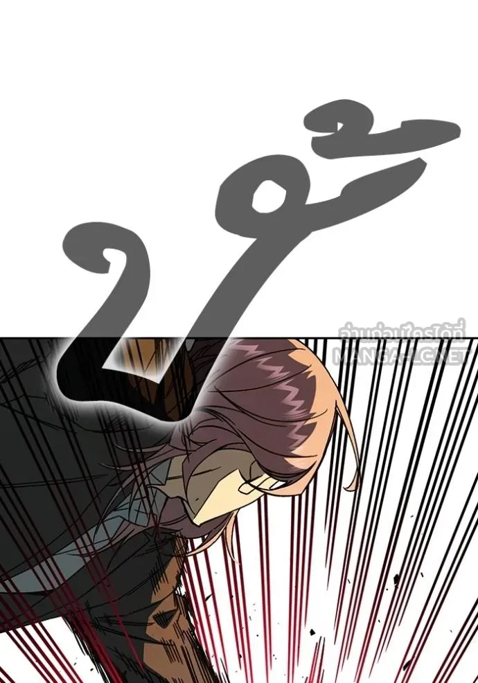 Study Group ตอนที่ 275 รูปที่ 96