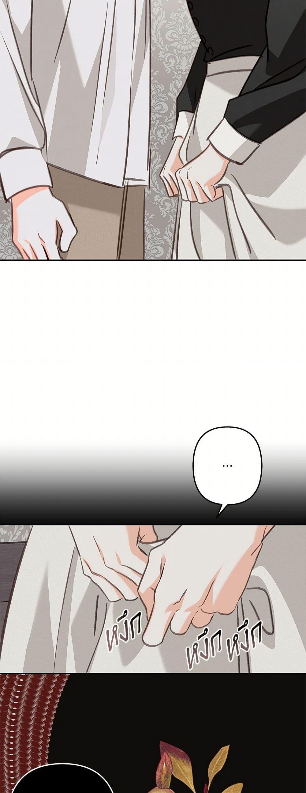 Manga-lc-com อ่านมังงะ อ่านการ์ตูน ออนไลน์ ฟรี How to Survive as a Maid in a Horror Game ตอนที่ 1 2 3 4 5 6 7 8 9 10 11 12 13 14 ฟรี ไม่มีโฆษณา Manga-lc - อ่าน มังงะ อ่าน การ์ตูน ออนไลน์ อ่านมังงะ ฟรี