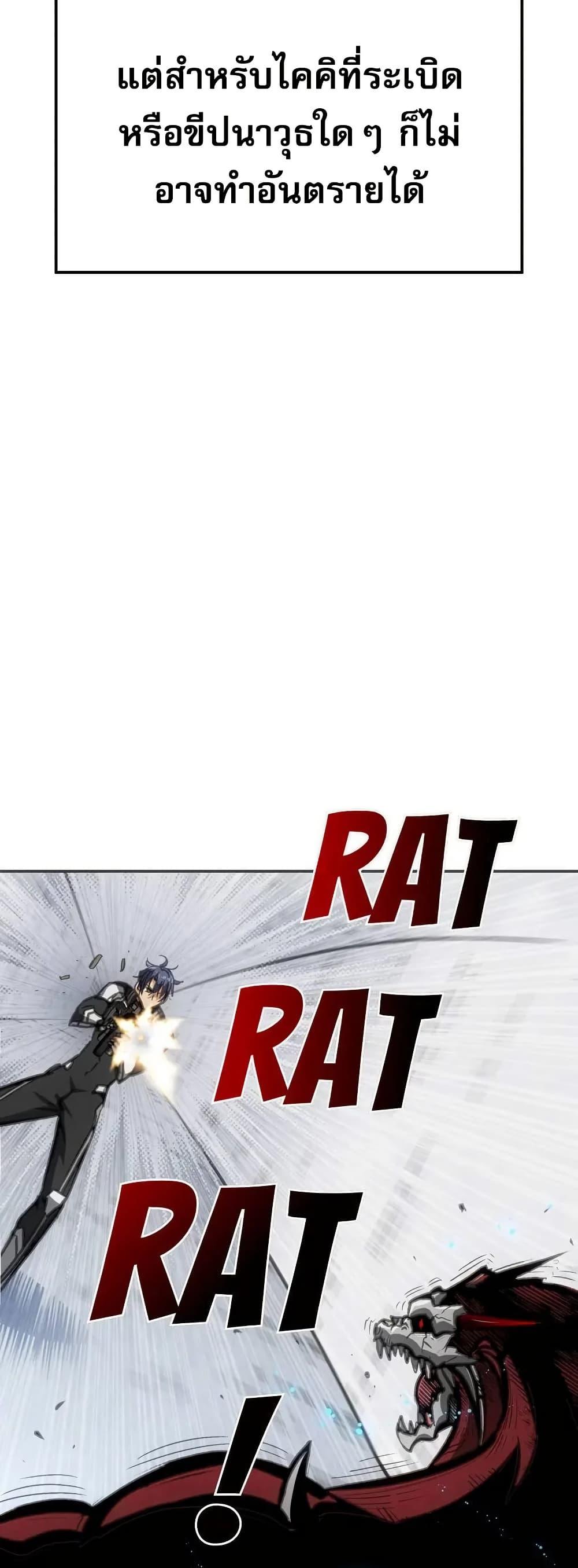 Manga-lc-com อ่านมังงะ อ่านการ์ตูน ออนไลน์ ฟรี Might Through Death ตอนที่ 1 2 3 4 5 6 7 8 9 10 11 12 13 14 ฟรี ไม่มีโฆษณา Manga-lc - อ่าน มังงะ อ่าน การ์ตูน ออนไลน์ อ่านมังงะ ฟรี