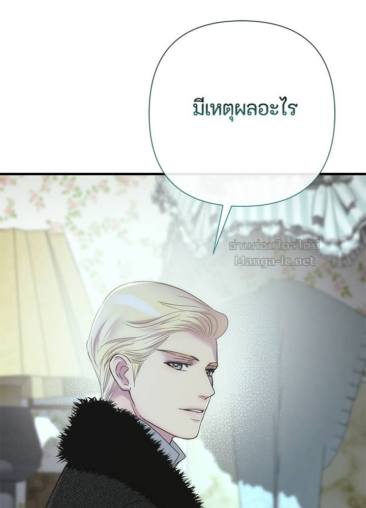 Doujin-Lc- อ่าน โดจิน มังฮวา เกาหลี ญี่ปุ่น จีน แปลไทย องค์ชายผู้อื้อฉาว ตอนที่ 1 2 3 4 5 6 7 8 9 10 11 12 13 14 ฟรี ไม่มีโฆษณา อ่าน โดจิน Manhwa เกาหลี ญี่ปุ่น จีน เรามีครบ คัดมาให้เน้นๆ โดจิน 18+ รับประกันความฟินโดย Doujin Lc