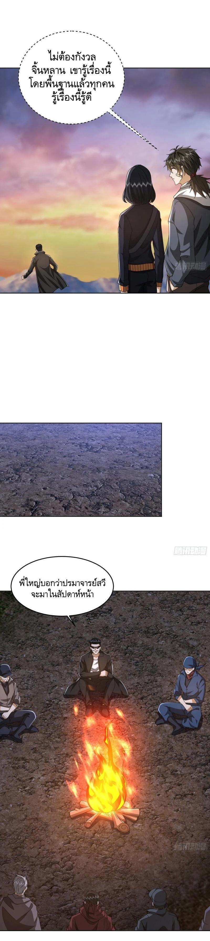 Manga-lc-com อ่านมังงะ อ่านการ์ตูน ออนไลน์ ฟรี The First Order ตอนที่ 1 2 3 4 5 6 7 8 9 10 11 12 13 14 ฟรี ไม่มีโฆษณา Manga-lc - อ่าน มังงะ อ่าน การ์ตูน ออนไลน์ อ่านมังงะ ฟรี