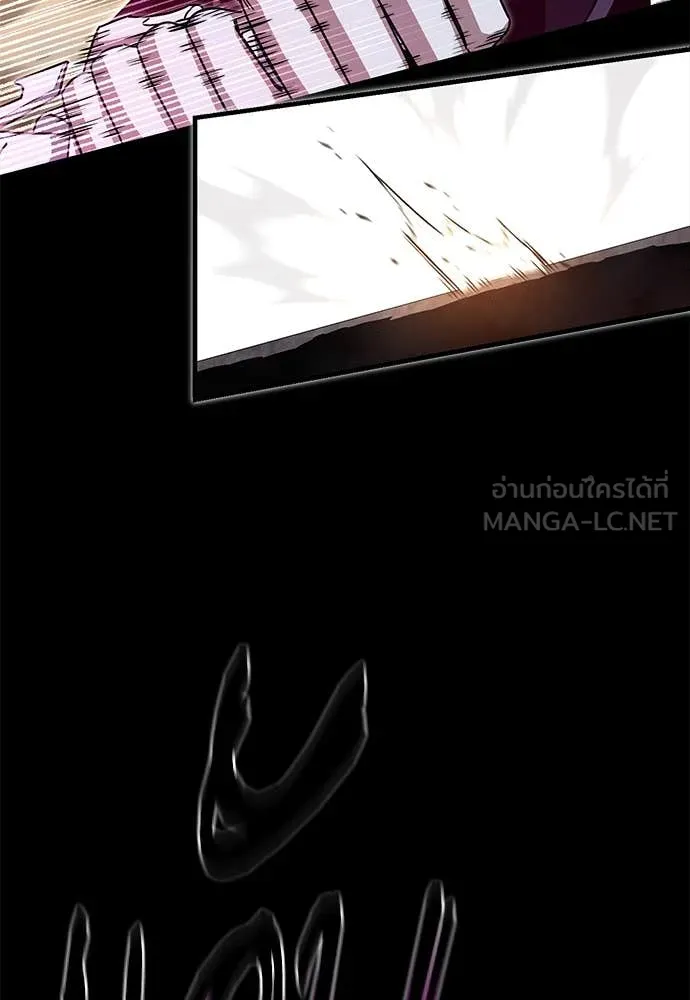 ชำแหละอะคาเดมี ตอนที่ 43 รูปที่ 95