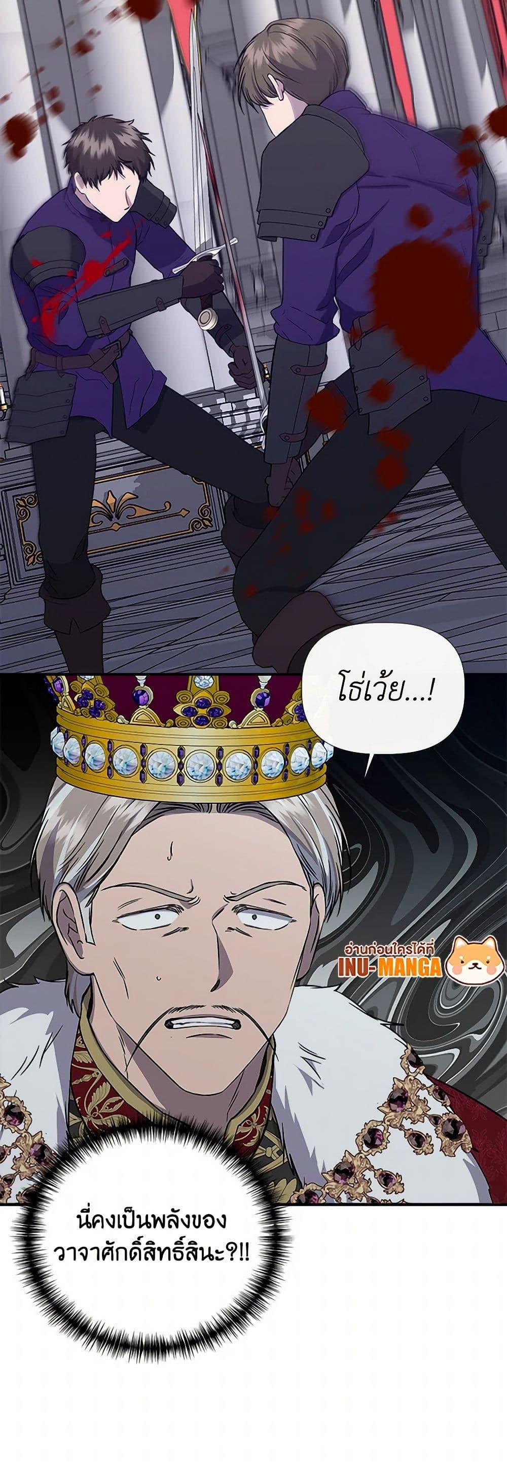 Manga-lc-com อ่านมังงะ อ่านการ์ตูน ออนไลน์ ฟรี I Wasn’t the Cinderella ตอนที่ 1 2 3 4 5 6 7 8 9 10 11 12 13 14 ฟรี ไม่มีโฆษณา Manga-lc - อ่าน มังงะ อ่าน การ์ตูน ออนไลน์ อ่านมังงะ ฟรี