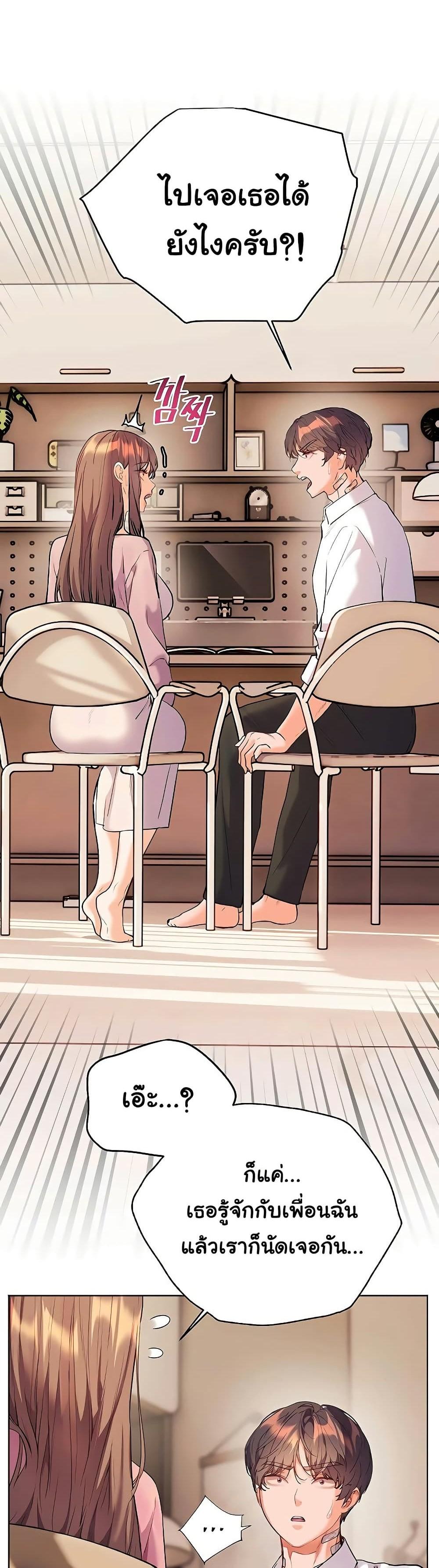 Doujin-Lc- อ่าน โดจิน มังฮวา เกาหลี ญี่ปุ่น จีน แปลไทย Teacher’s Efforts ตอนที่ 1 2 3 4 5 6 7 8 9 10 11 12 13 14 ฟรี ไม่มีโฆษณา อ่าน โดจิน Manhwa เกาหลี ญี่ปุ่น จีน เรามีครบ คัดมาให้เน้นๆ โดจิน 18+ รับประกันความฟินโดย  Doujin Lc