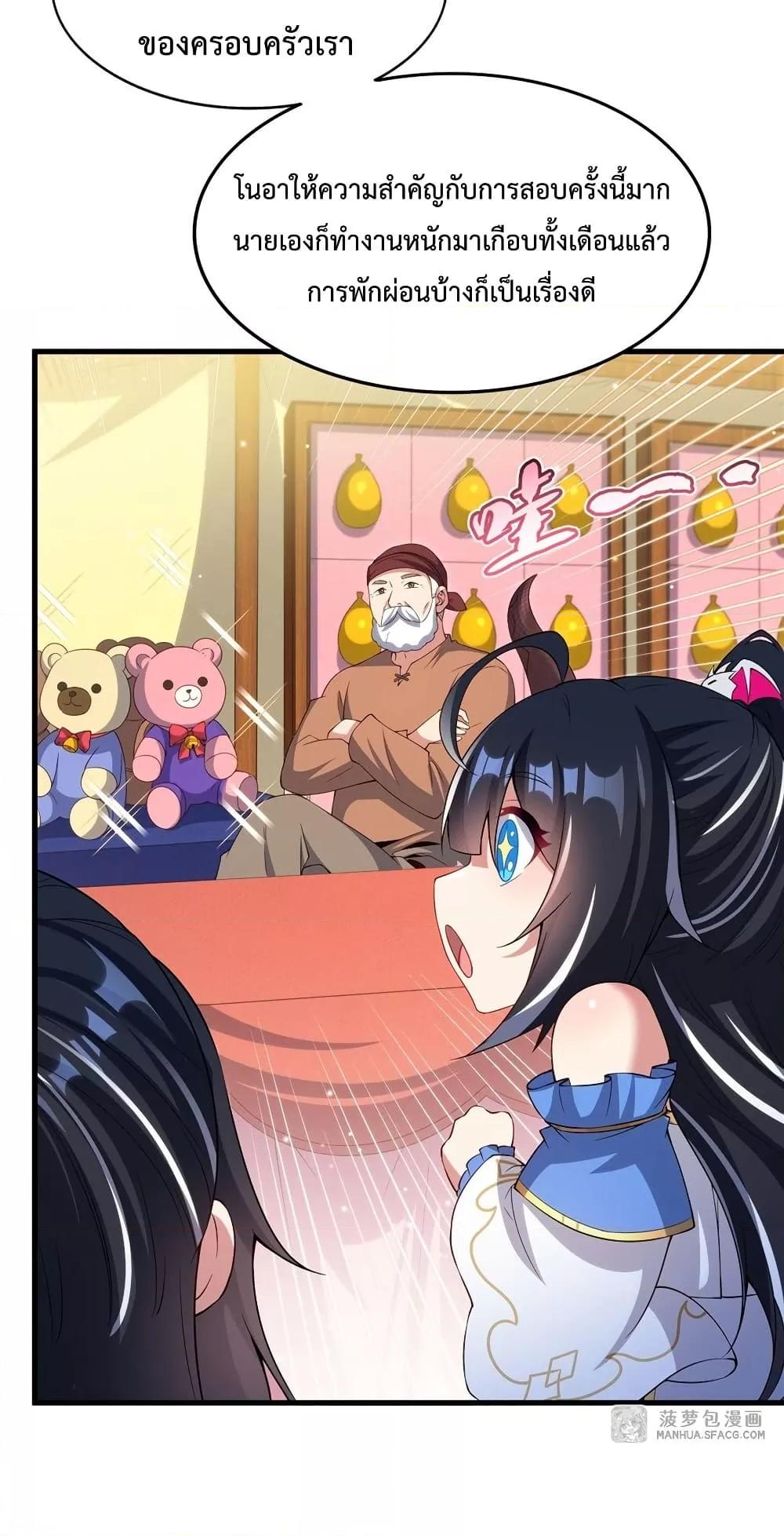 Manga-lc-com อ่านมังงะ อ่านการ์ตูน ออนไลน์ ฟรี MalevolentDrag ตอนที่ 1 2 3 4 5 6 7 8 9 10 11 12 13 14 ฟรี ไม่มีโฆษณา Manga-lc - อ่าน มังงะ อ่าน การ์ตูน ออนไลน์ อ่านมังงะ ฟรี