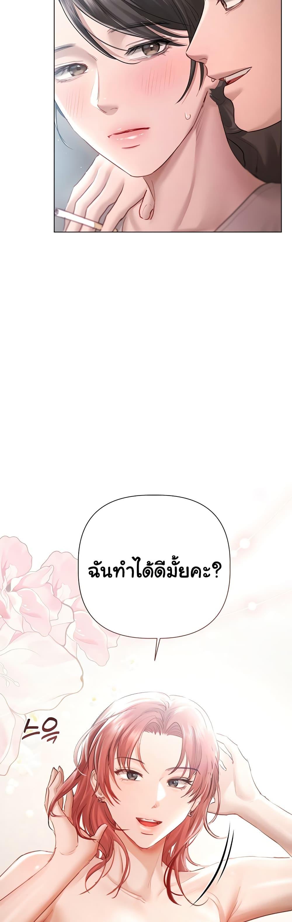 Doujin-Lc- อ่าน โดจิน มังฮวา เกาหลี ญี่ปุ่น จีน แปลไทย Slave to Poetry ตอนที่ 1 2 3 4 5 6 7 8 9 10 11 12 13 14 ฟรี ไม่มีโฆษณา อ่าน โดจิน Manhwa เกาหลี ญี่ปุ่น จีน เรามีครบ คัดมาให้เน้นๆ โดจิน 18+ รับประกันความฟินโดย  Doujin Lc