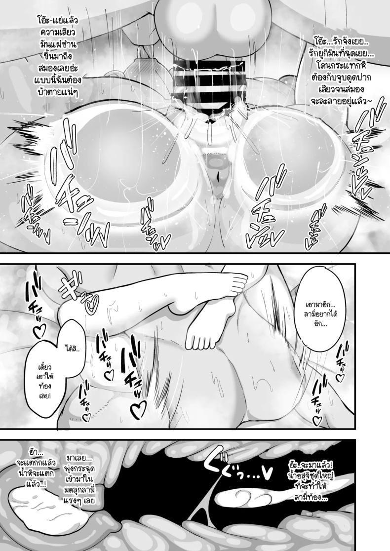 Doujin-Lc- อ่าน โดจิน มังฮวา เกาหลี ญี่ปุ่น จีน แปลไทย ห้องปริศนากับลามี่ [Renji Renji (Noveji Kazuwo)] Sekka Midareru Himitsu no Heya (Yukihana Lamy) ตอนที่ 1 2 3 4 5 6 7 8 9 10 11 12 13 14 ฟรี ไม่มีโฆษณา อ่าน โดจิน Manhwa เกาหลี ญี่ปุ่น จีน เรามีครบ คัดมาให้เน้นๆ โดจิน 18+ รับประกันความฟินโดย  Doujin Lc