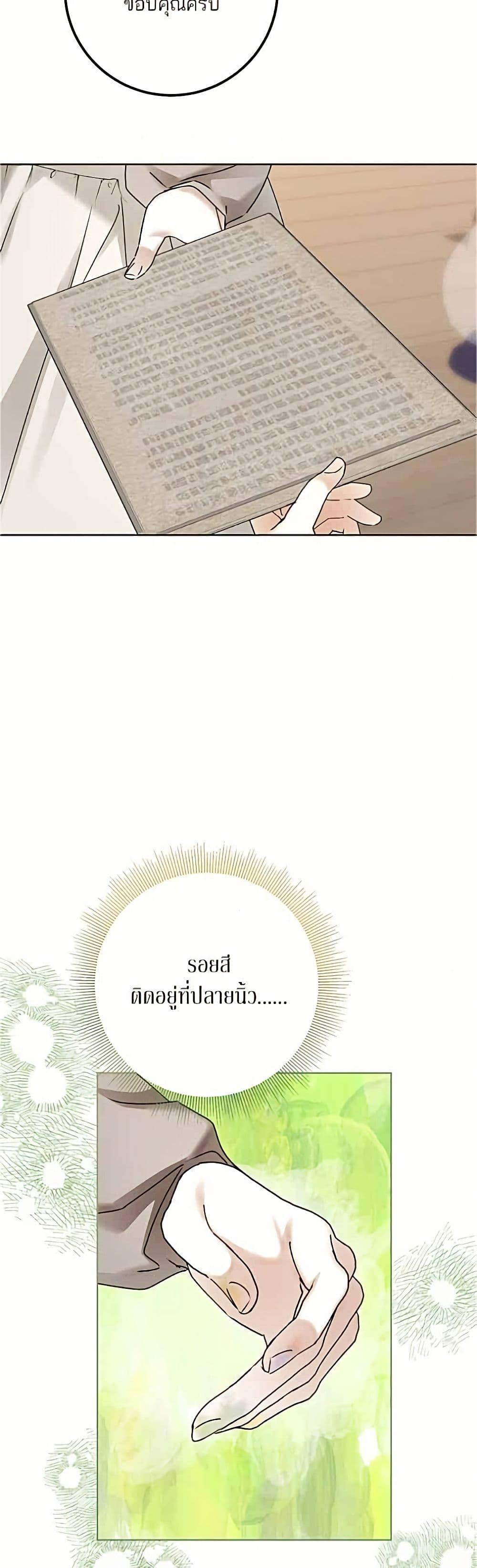 Manga-lc-com อ่านมังงะ อ่านการ์ตูน ออนไลน์ ฟรี Became the Duke’s Male Servant ตอนที่ 1 2 3 4 5 6 7 8 9 10 11 12 13 14 ฟรี ไม่มีโฆษณา Manga-lc - อ่าน มังงะ อ่าน การ์ตูน ออนไลน์ อ่านมังงะ ฟรี