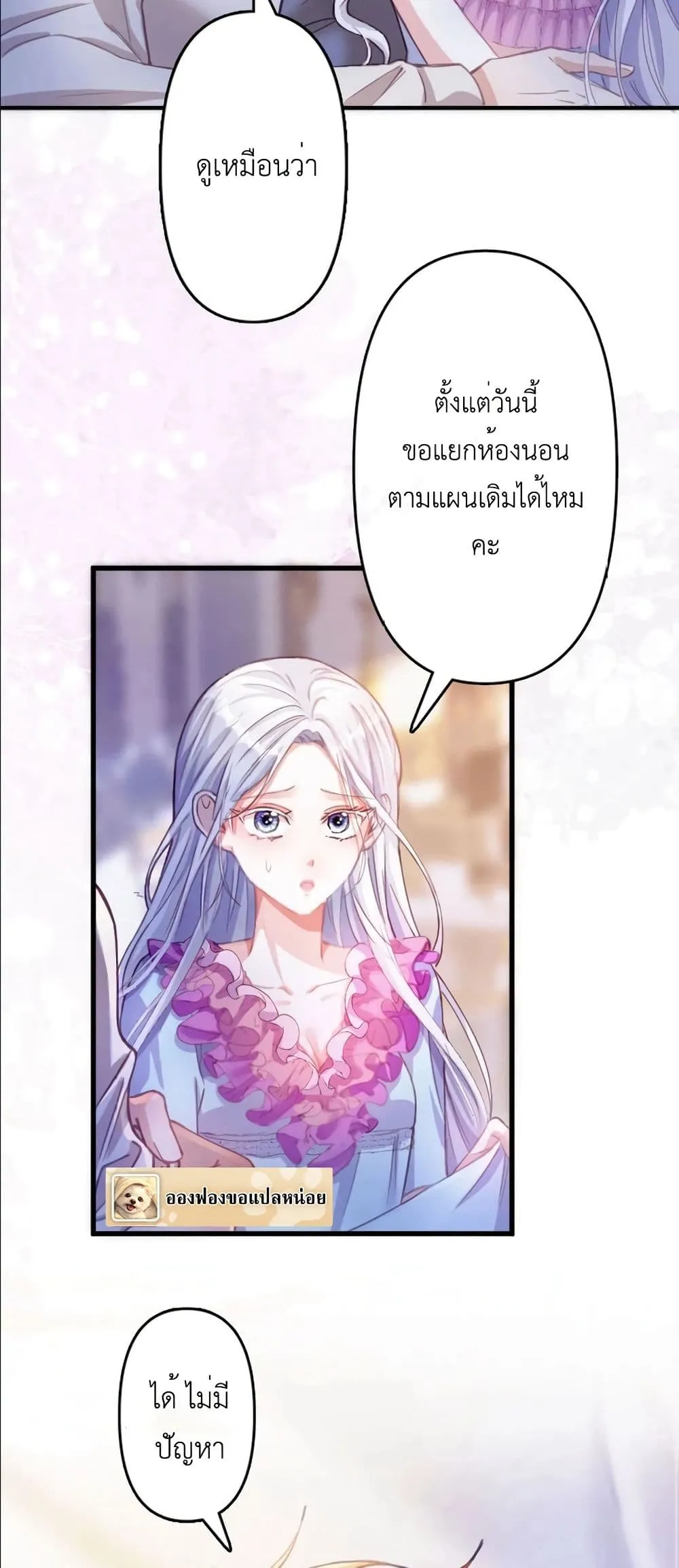 Manga-lc-com อ่านมังงะ อ่านการ์ตูน ออนไลน์ ฟรี I’m a Contract Stepmother, but the Tyrant Is Way Too Overpro ตอนที่ 1 2 3 4 5 6 7 8 9 10 11 12 13 14 ฟรี ไม่มีโฆษณา Manga-lc - อ่าน มังงะ อ่าน การ์ตูน ออนไลน์ อ่านมังงะ ฟรี