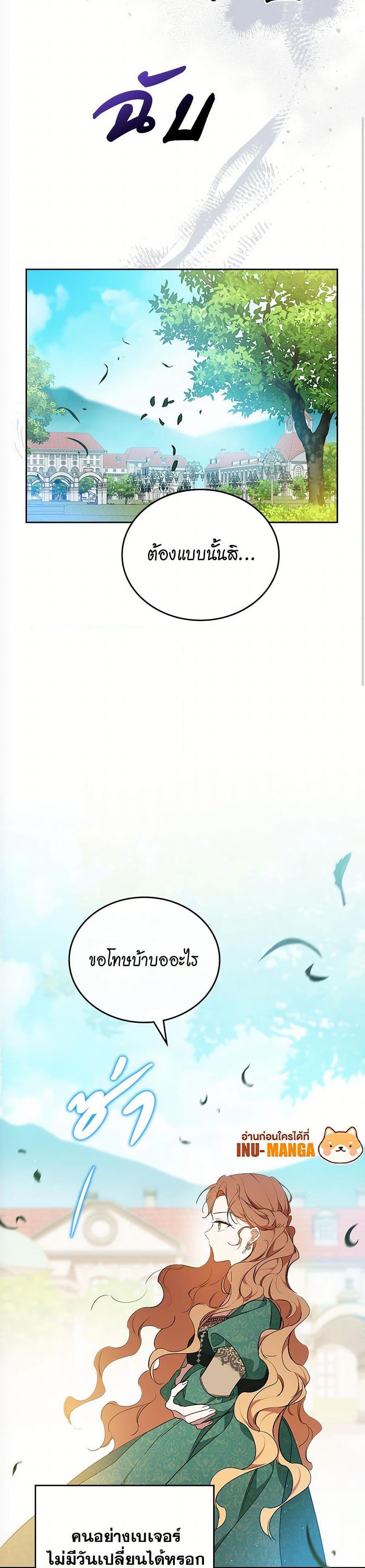 Manga-lc-com อ่านมังงะ อ่านการ์ตูน ออนไลน์ ฟรี In This Life, I Will Be the Lord ตอนที่ 1 2 3 4 5 6 7 8 9 10 11 12 13 14 ฟรี ไม่มีโฆษณา Manga-lc - อ่าน มังงะ อ่าน การ์ตูน ออนไลน์ อ่านมังงะ ฟรี