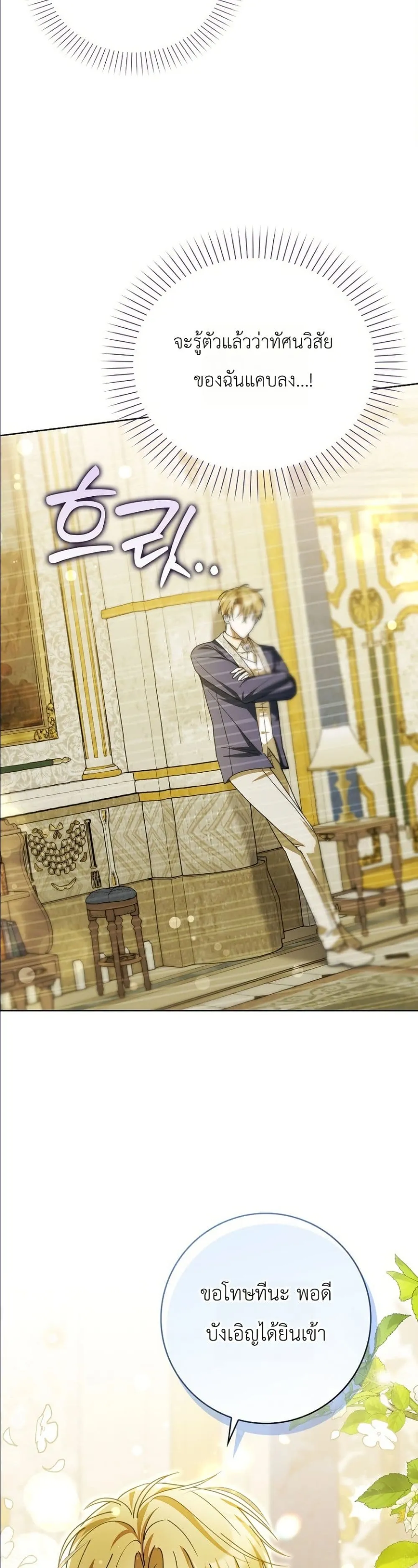 Manga-lc-com อ่านมังงะ อ่านการ์ตูน ออนไลน์ ฟรี I Will Save My Dad ตอนที่ 1 2 3 4 5 6 7 8 9 10 11 12 13 14 ฟรี ไม่มีโฆษณา Manga-lc - อ่าน มังงะ อ่าน การ์ตูน ออนไลน์ อ่านมังงะ ฟรี