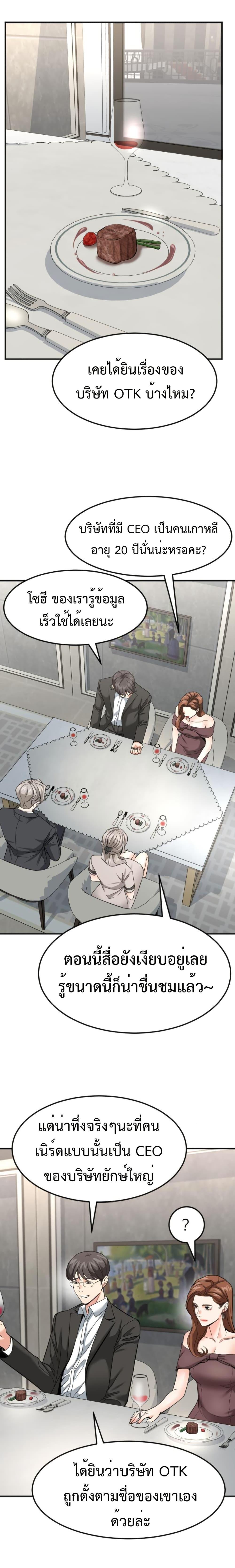 Manga-lc-com อ่านมังงะ อ่านการ์ตูน ออนไลน์ ฟรี Investors Who See the Future ตอนที่ 1 2 3 4 5 6 7 8 9 10 11 12 13 14 ฟรี ไม่มีโฆษณา Manga-lc - อ่าน มังงะ อ่าน การ์ตูน ออนไลน์ อ่านมังงะ ฟรี