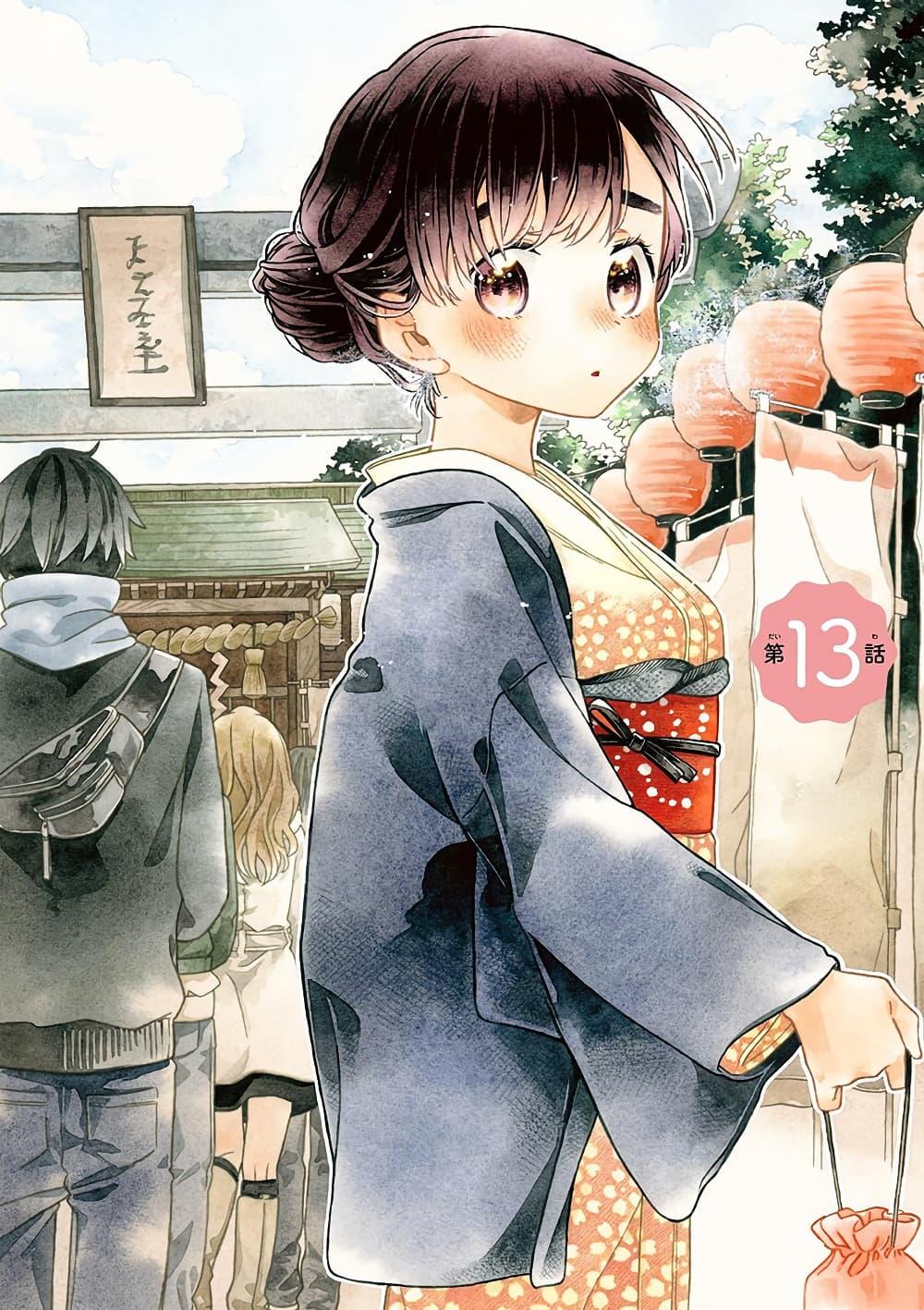 Manga-lc-com อ่านมังงะ อ่านการ์ตูน ออนไลน์ ฟรี Chotto Dake Nuke Chau Hiiragi-san ตอนที่ 1 2 3 4 5 6 7 8 9 10 11 12 13 14 ฟรี ไม่มีโฆษณา Manga-lc - อ่าน มังงะ อ่าน การ์ตูน ออนไลน์ อ่านมังงะ ฟรี