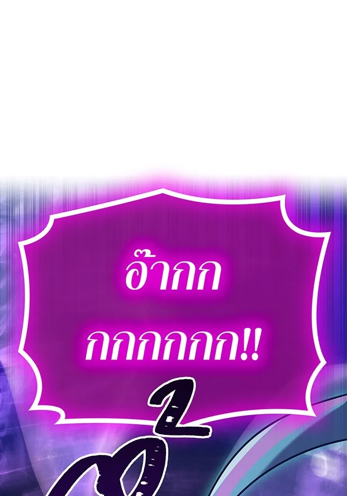 เพลเยอร์เลือดเทวะ ตอนที่ 43 vs อาริอาเกะ ไทกะ ③ รูปที่ 59