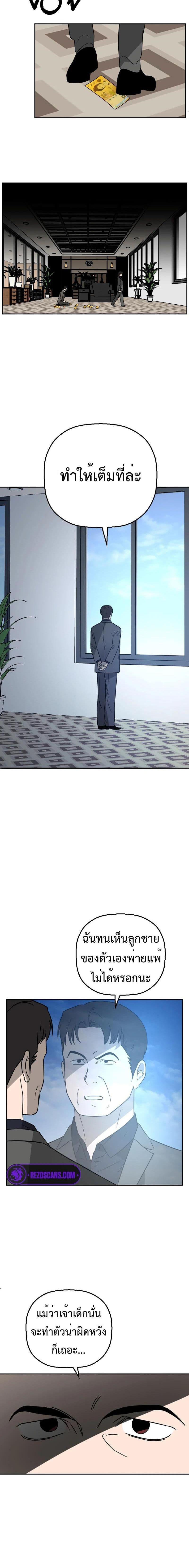 Manga-lc-com อ่านมังงะ อ่านการ์ตูน ออนไลน์ ฟรี Round ตอนที่ 1 2 3 4 5 6 7 8 9 10 11 12 13 14 ฟรี ไม่มีโฆษณา Manga-lc - อ่าน มังงะ อ่าน การ์ตูน ออนไลน์ อ่านมังงะ ฟรี