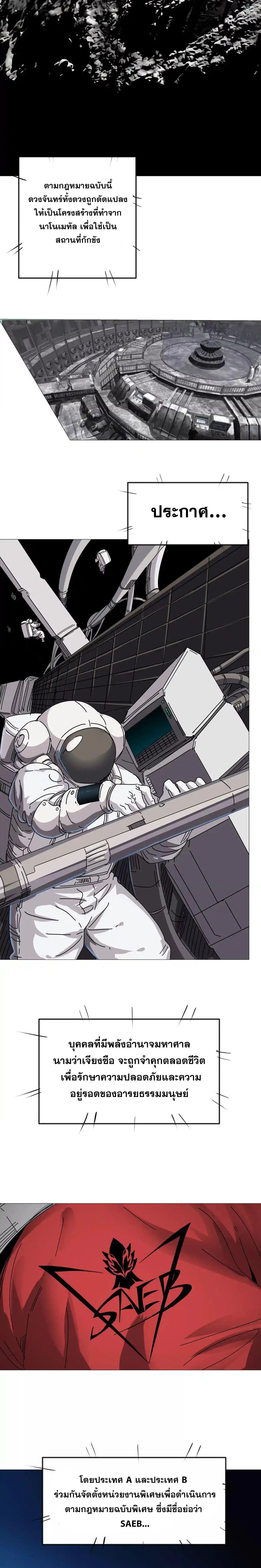 Manga-lc-com อ่านมังงะ อ่านการ์ตูน ออนไลน์ ฟรี Mr.Zombie ตอนที่ 1 2 3 4 5 6 7 8 9 10 11 12 13 14 ฟรี ไม่มีโฆษณา Manga-lc - อ่าน มังงะ อ่าน การ์ตูน ออนไลน์ อ่านมังงะ ฟรี