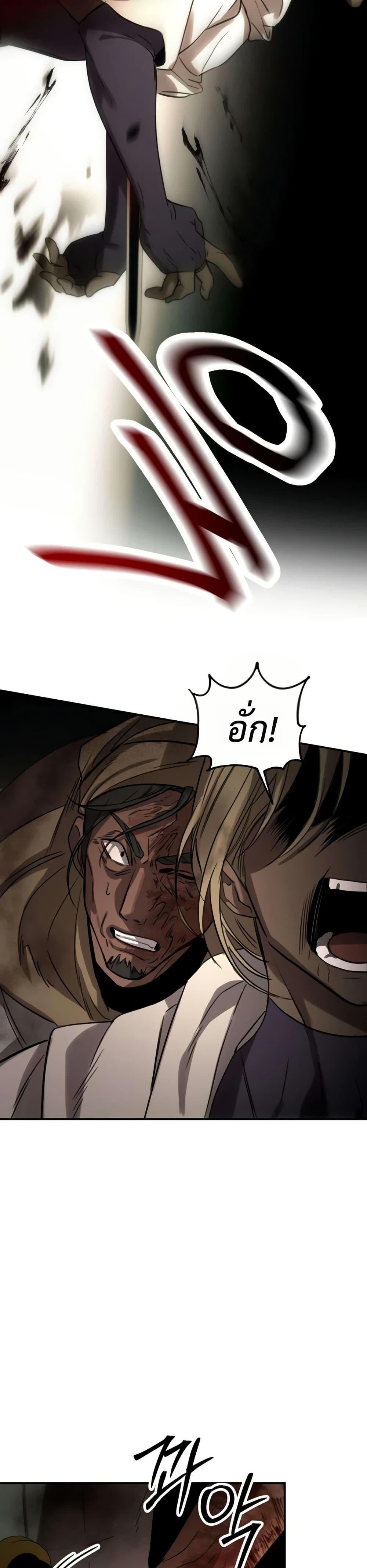 Manga-lc-com อ่านมังงะ อ่านการ์ตูน ออนไลน์ ฟรี Immortal’s Way of Life ตอนที่ 1 2 3 4 5 6 7 8 9 10 11 12 13 14 ฟรี ไม่มีโฆษณา Manga-lc - อ่าน มังงะ อ่าน การ์ตูน ออนไลน์ อ่านมังงะ ฟรี