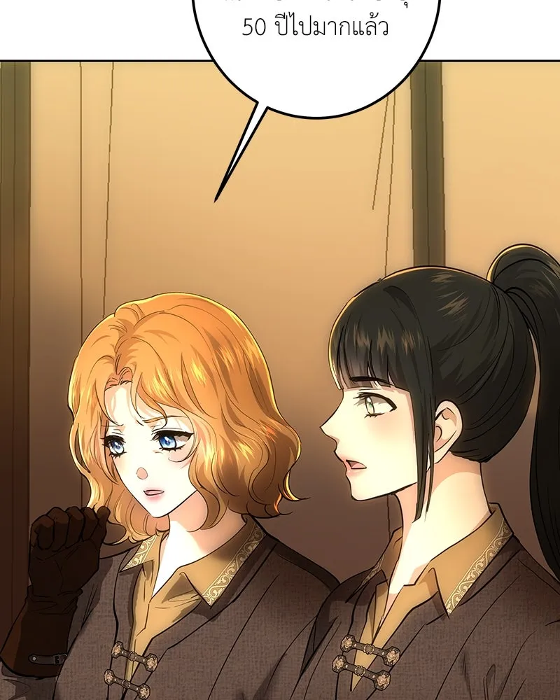 เจ้าหญิงคลั่งแห่งวังหลวง ตอนที่ 125 รูปที่ 116