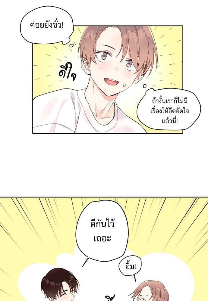 Manga-lc-com อ่านมังงะ อ่านการ์ตูน ออนไลน์ ฟรี 4 Week Lovers ตอนที่ 1 2 3 4 5 6 7 8 9 10 11 12 13 14 ฟรี ไม่มีโฆษณา Manga-lc - อ่าน มังงะ อ่าน การ์ตูน ออนไลน์ อ่านมังงะ ฟรี