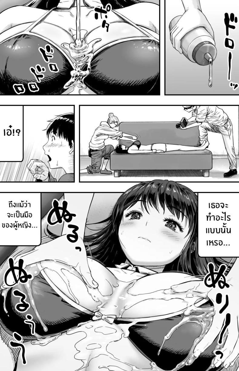 Doujin-Lc- อ่าน โดจิน มังฮวา เกาหลี ญี่ปุ่น จีน แปลไทย ฉันก็ยังไม่รู้อยู่ดีว่าเกิดอะไรขึ้นกับเธอ[Kamakiri Farm (Kamakiri)] Ano hi Kokuhaku shita Kanojo no Genzai o Boku wa mada Shiranai ~AV ni Kyousei Shutsuen saserareta Gravure Idol~ ตอนที่ 1 2 3 4 5 6 7 8 9 10 11 12 13 14 ฟรี ไม่มีโฆษณา อ่าน โดจิน Manhwa เกาหลี ญี่ปุ่น จีน เรามีครบ คัดมาให้เน้นๆ โดจิน 18+ รับประกันความฟินโดย  Doujin Lc