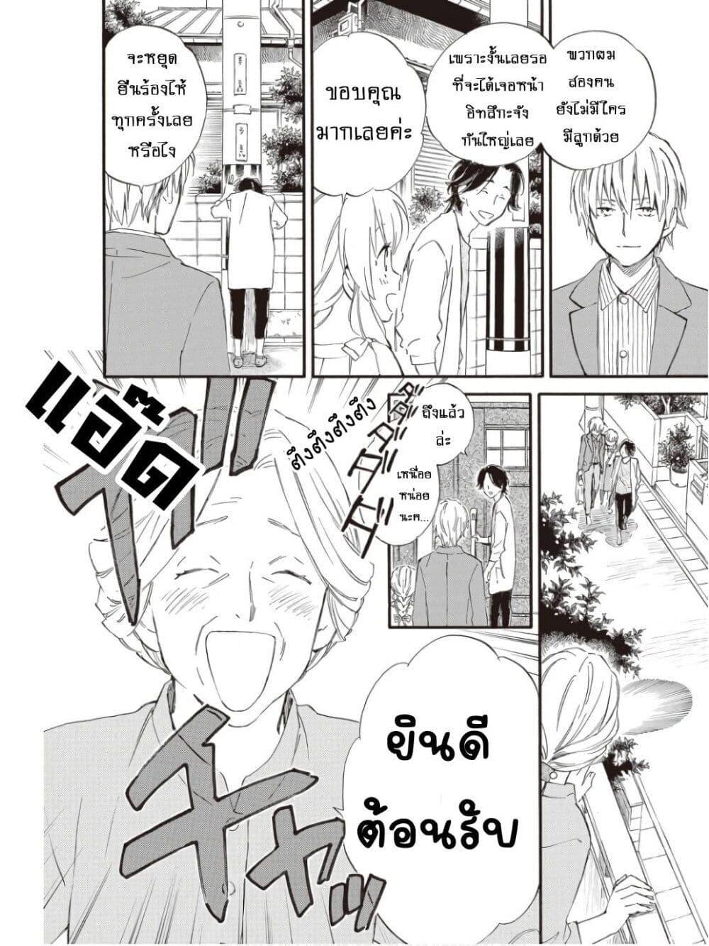 Manga-lc-com อ่านมังงะ อ่านการ์ตูน ออนไลน์ ฟรี Deaimon ตอนที่ 1 2 3 4 5 6 7 8 9 10 11 12 13 14 ฟรี ไม่มีโฆษณา Manga-lc - อ่าน มังงะ อ่าน การ์ตูน ออนไลน์ อ่านมังงะ ฟรี