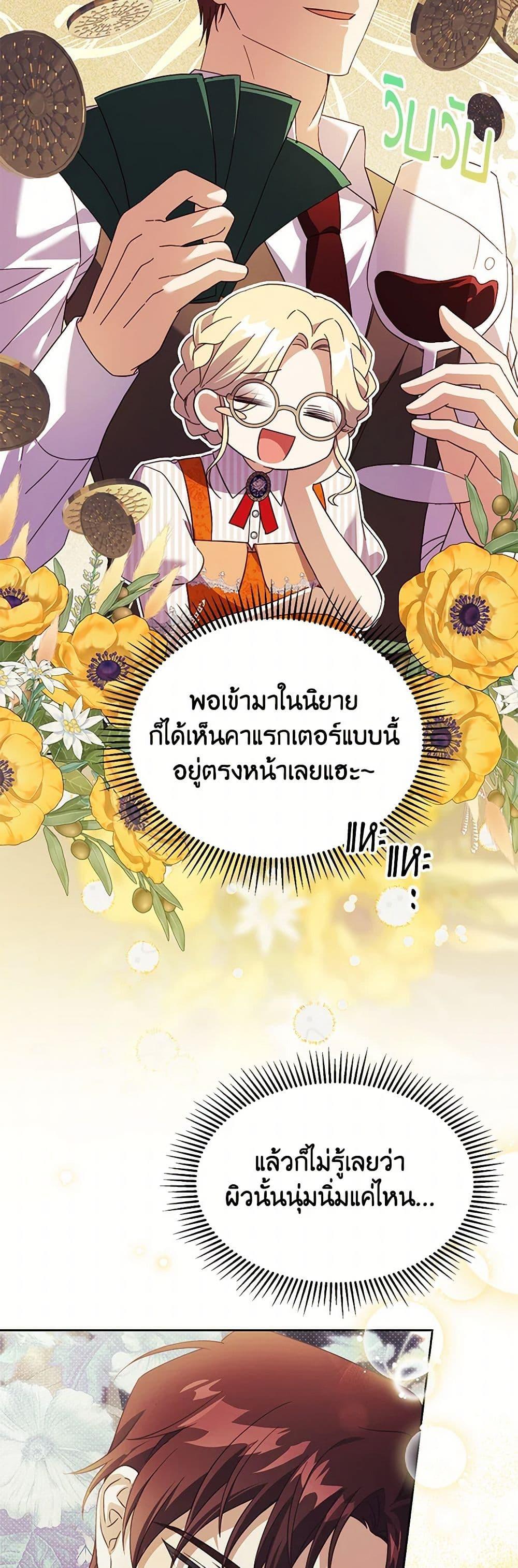 Manga-lc-com อ่านมังงะ อ่านการ์ตูน ออนไลน์ ฟรี Immoral Duke’s Family Needs to be Homeschooled ตอนที่ 1 2 3 4 5 6 7 8 9 10 11 12 13 14 ฟรี ไม่มีโฆษณา Manga-lc - อ่าน มังงะ อ่าน การ์ตูน ออนไลน์ อ่านมังงะ ฟรี