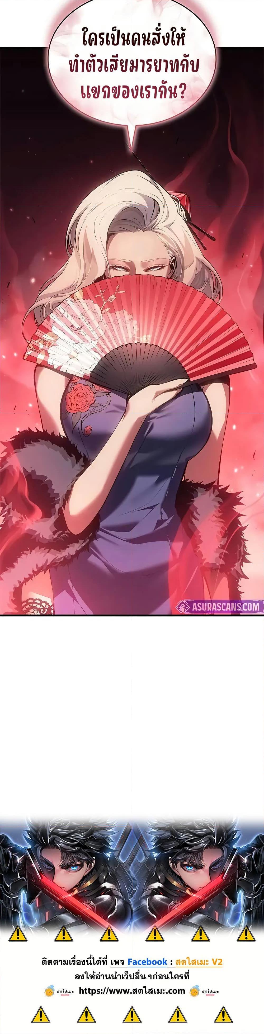 Manga-lc-com อ่านมังงะ อ่านการ์ตูน ออนไลน์ ฟรี Bad Bone Blood ตอนที่ 1 2 3 4 5 6 7 8 9 10 11 12 13 14 ฟรี ไม่มีโฆษณา Manga-lc - อ่าน มังงะ อ่าน การ์ตูน ออนไลน์ อ่านมังงะ ฟรี