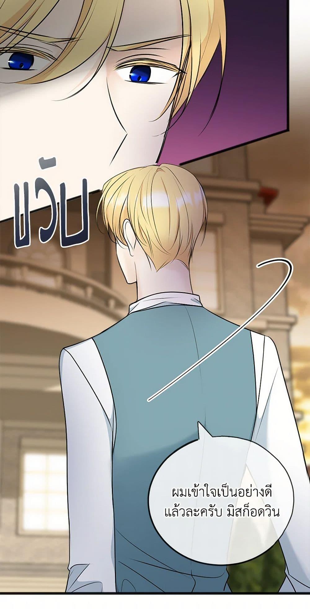 Manga-lc-com อ่านมังงะ อ่านการ์ตูน ออนไลน์ ฟรี Flowers May Wither but You Remain ตอนที่ 1 2 3 4 5 6 7 8 9 10 11 12 13 14 ฟรี ไม่มีโฆษณา Manga-lc - อ่าน มังงะ อ่าน การ์ตูน ออนไลน์ อ่านมังงะ ฟรี