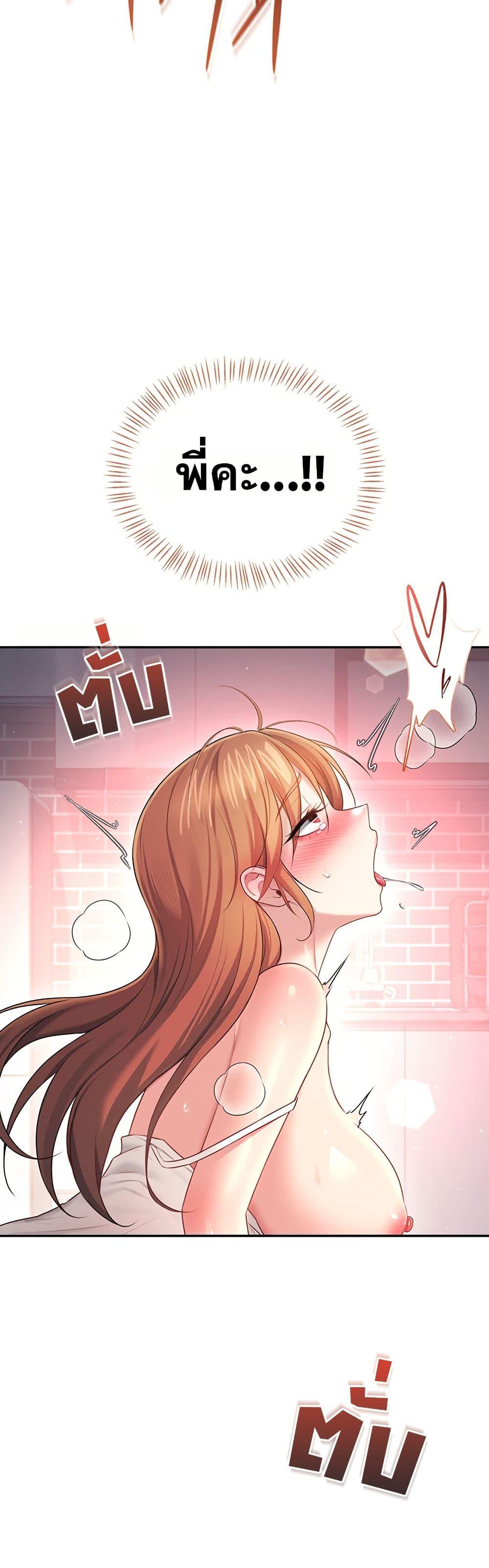 Doujin-Lc- อ่าน โดจิน มังฮวา เกาหลี ญี่ปุ่น จีน แปลไทย Wireless Onahole ตอนที่ 1 2 3 4 5 6 7 8 9 10 11 12 13 14 ฟรี ไม่มีโฆษณา อ่าน โดจิน Manhwa เกาหลี ญี่ปุ่น จีน เรามีครบ คัดมาให้เน้นๆ โดจิน 18+ รับประกันความฟินโดย  Doujin Lc