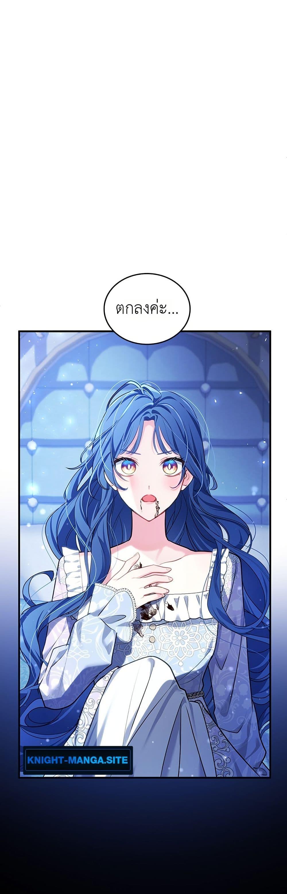 Manga-lc-com อ่านมังงะ อ่านการ์ตูน ออนไลน์ ฟรี 3-Year Contract With the Grim Reaper ตอนที่ 1 2 3 4 5 6 7 8 9 10 11 12 13 14 ฟรี ไม่มีโฆษณา Manga-lc - อ่าน มังงะ อ่าน การ์ตูน ออนไลน์ อ่านมังงะ ฟรี