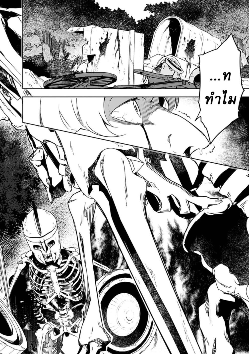 Manga-lc-com อ่านมังงะ อ่านการ์ตูน ออนไลน์ ฟรี Jussai no Saikyou Madoushi ตอนที่ 1 2 3 4 5 6 7 8 9 10 11 12 13 14 ฟรี ไม่มีโฆษณา Manga-lc - อ่าน มังงะ อ่าน การ์ตูน ออนไลน์ อ่านมังงะ ฟรี