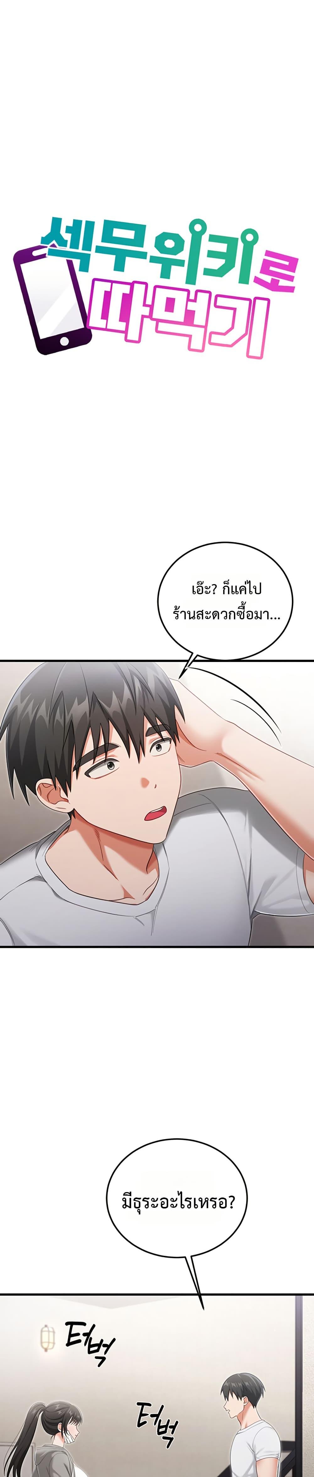 Doujin-Lc- อ่าน โดจิน มังฮวา เกาหลี ญี่ปุ่น จีน แปลไทย Sex Wiki ตอนที่ 1 2 3 4 5 6 7 8 9 10 11 12 13 14 ฟรี ไม่มีโฆษณา อ่าน โดจิน Manhwa เกาหลี ญี่ปุ่น จีน เรามีครบ คัดมาให้เน้นๆ โดจิน 18+ รับประกันความฟินโดย  Doujin Lc