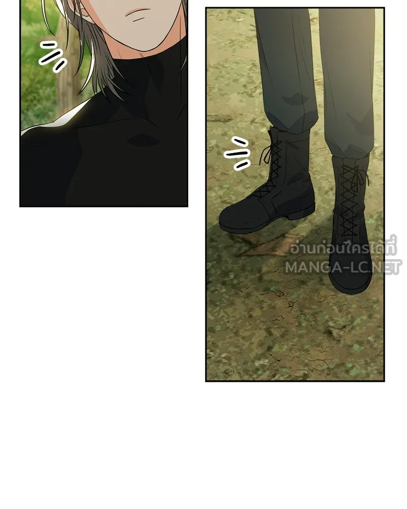 แด่ความเกลียดชัง ตอนที่ 12 รูปที่ 12