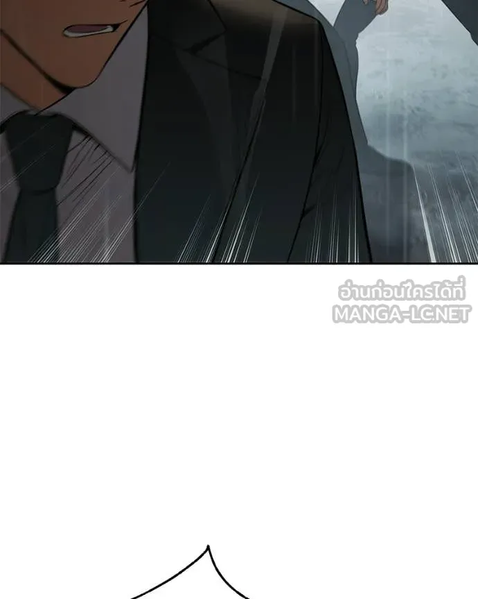 Baek XX ตอนที่ 163 รูปที่ 6