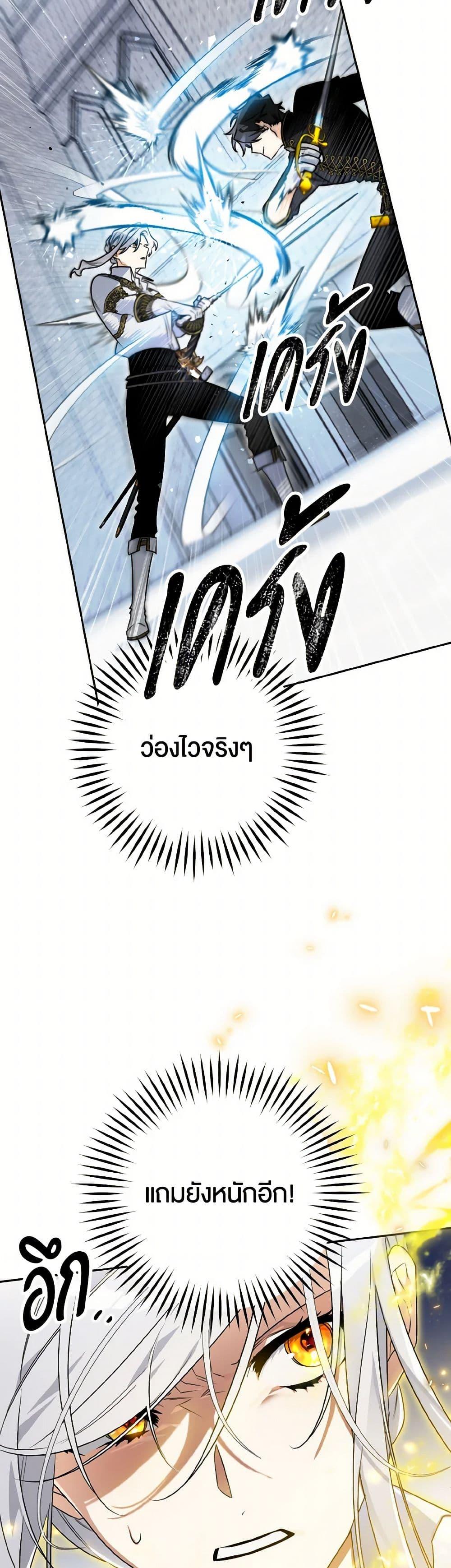 Manga-lc-com อ่านมังงะ อ่านการ์ตูน ออนไลน์ ฟรี Sigrid ตอนที่ 1 2 3 4 5 6 7 8 9 10 11 12 13 14 ฟรี ไม่มีโฆษณา Manga-lc - อ่าน มังงะ อ่าน การ์ตูน ออนไลน์ อ่านมังงะ ฟรี