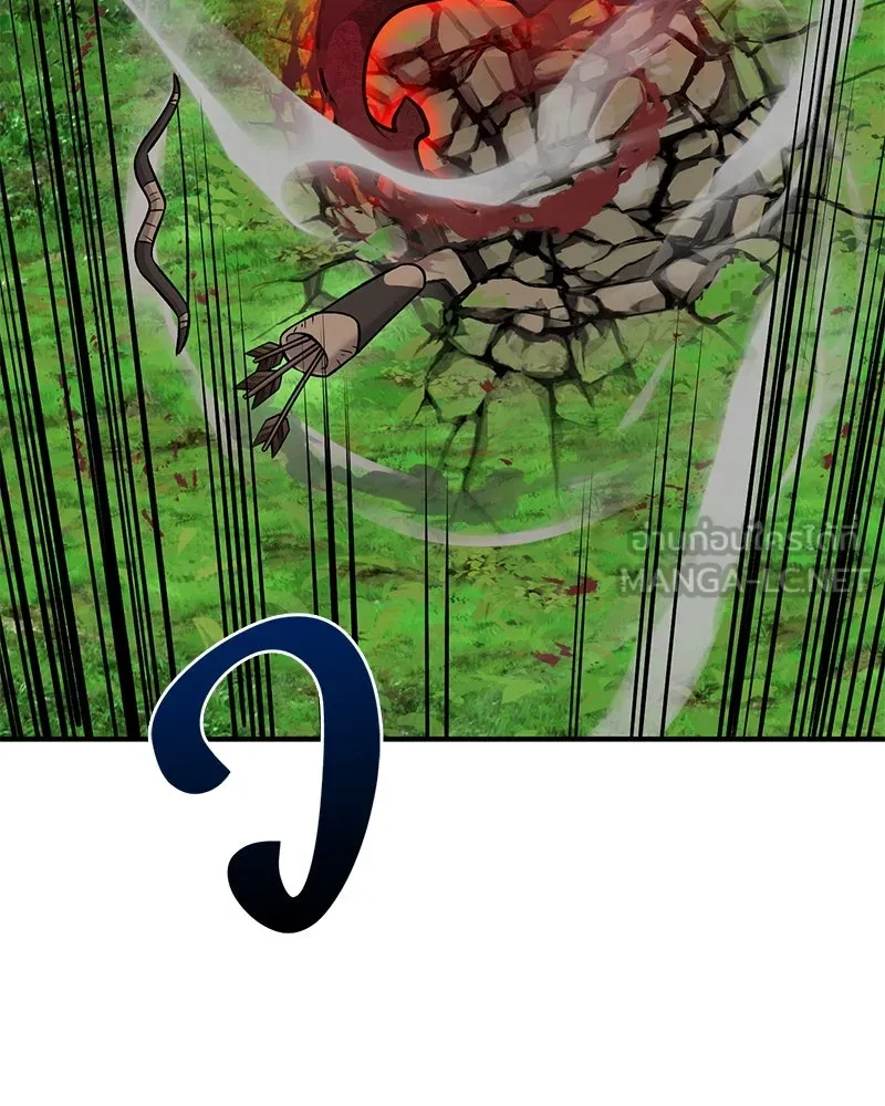 ปลูกผักพิชิตหอคอย ตอนที่ 58 รูปที่ 177