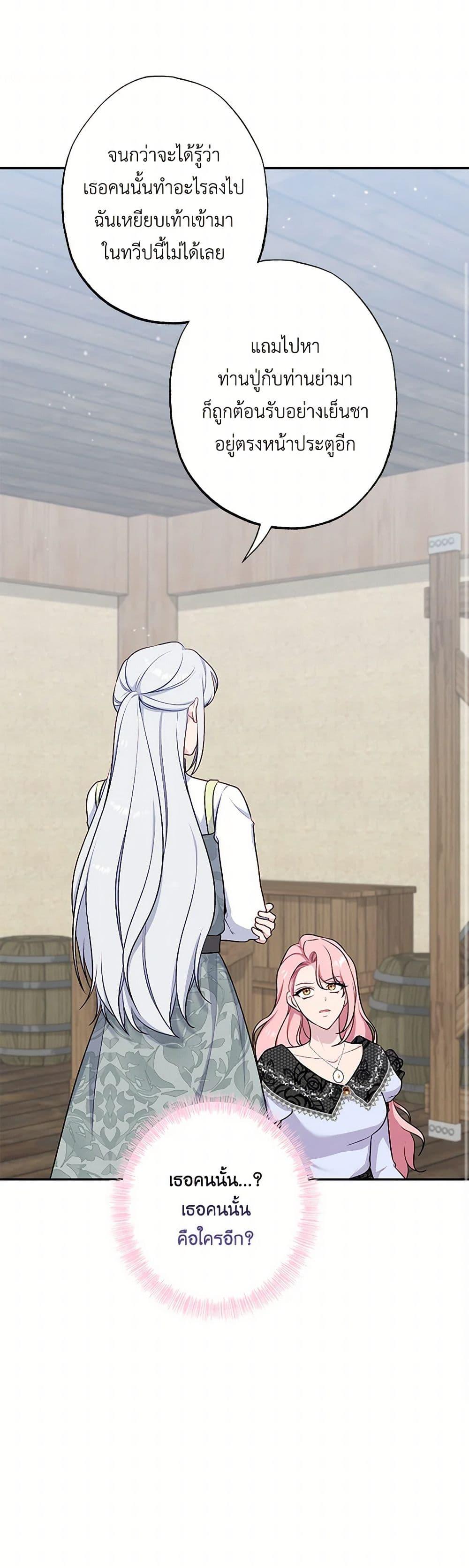 Manga-lc-com อ่านมังงะ อ่านการ์ตูน ออนไลน์ ฟรี The Villain’s Young Backer ตอนที่ 1 2 3 4 5 6 7 8 9 10 11 12 13 14 ฟรี ไม่มีโฆษณา Manga-lc - อ่าน มังงะ อ่าน การ์ตูน ออนไลน์ อ่านมังงะ ฟรี