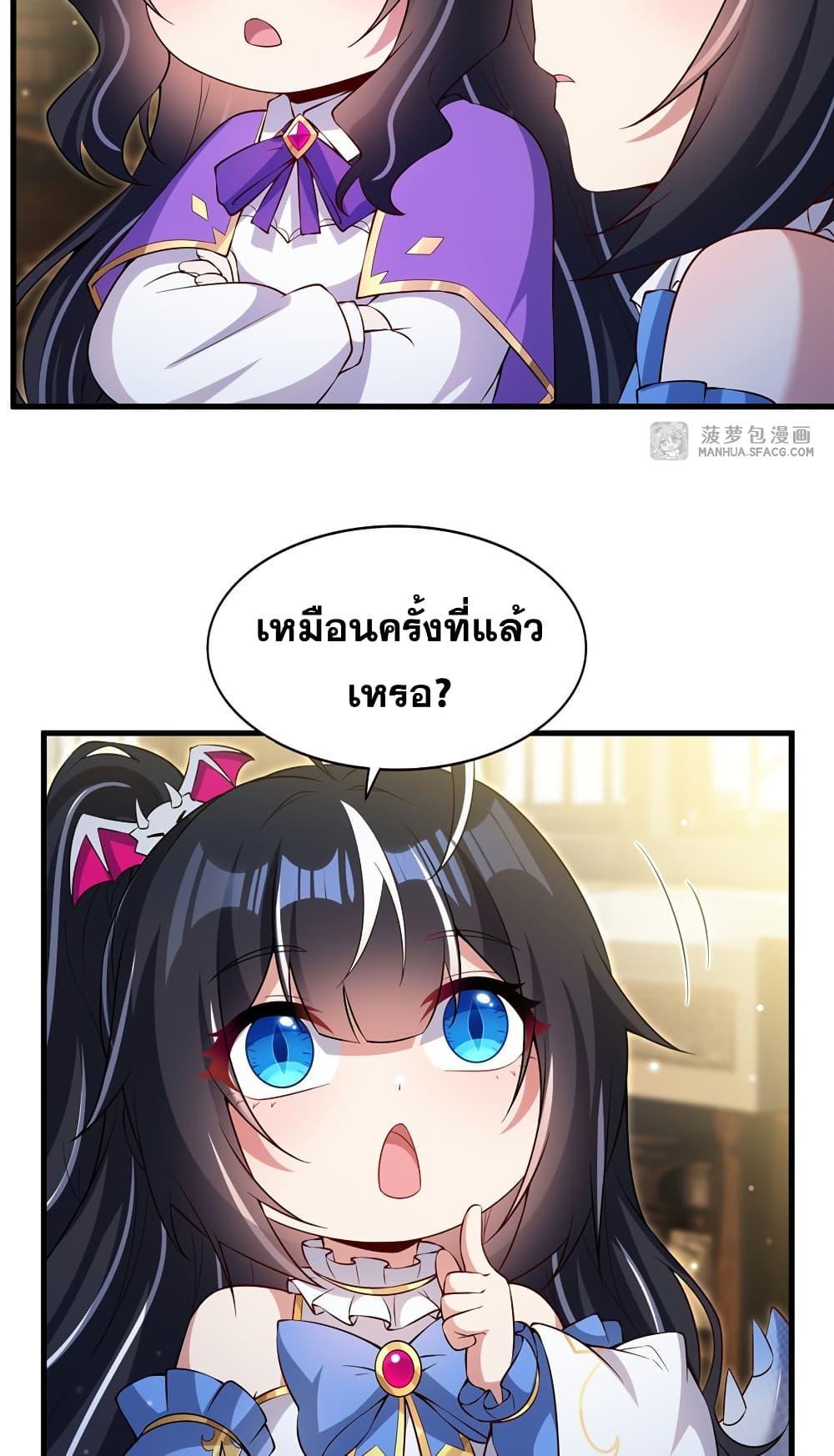 Manga-lc-com อ่านมังงะ อ่านการ์ตูน ออนไลน์ ฟรี Shut Up, Evil Dragon, I Don’t Want to Raise a Child With You Anymore ตอนที่ 1 2 3 4 5 6 7 8 9 10 11 12 13 14 ฟรี ไม่มีโฆษณา Manga-lc - อ่าน มังงะ อ่าน การ์ตูน ออนไลน์ อ่านมังงะ ฟรี