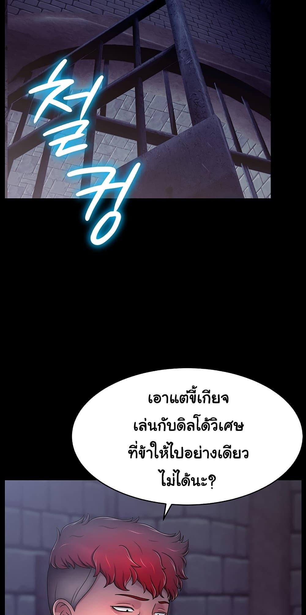 Doujin-Lc- อ่าน โดจิน มังฮวา เกาหลี ญี่ปุ่น จีน แปลไทย Ero The Princess ตอนที่ 1 2 3 4 5 6 7 8 9 10 11 12 13 14 ฟรี ไม่มีโฆษณา อ่าน โดจิน Manhwa เกาหลี ญี่ปุ่น จีน เรามีครบ คัดมาให้เน้นๆ โดจิน 18+ รับประกันความฟินโดย  Doujin Lc
