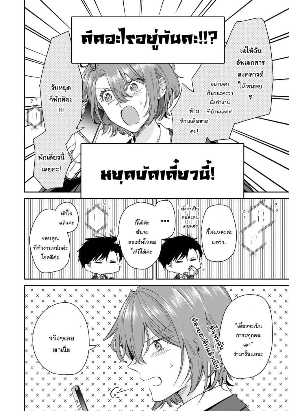 Manga-lc-com อ่านมังงะ อ่านการ์ตูน ออนไลน์ ฟรี Misato-san wa Amasugi Joushi ni Chotto Kibishii ตอนที่ 1 2 3 4 5 6 7 8 9 10 11 12 13 14 ฟรี ไม่มีโฆษณา Manga-lc - อ่าน มังงะ อ่าน การ์ตูน ออนไลน์ อ่านมังงะ ฟรี